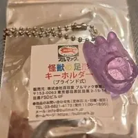 Key Chain - Ultraman