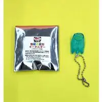 Key Chain - Ultraman