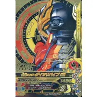 Ganbarizing - Kamen Rider Zi-O / Kamen Rider Geiz