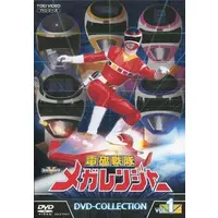 DVD - Denji Sentai Megaranger