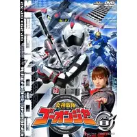 DVD - Engine Sentai Go-Onger