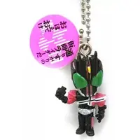 Key Chain - Kamen Rider Decade / Kamen Rider Decade (Character)