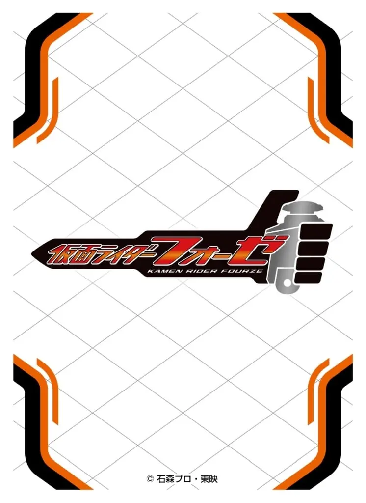Card Sleeves - Trading Card Supplies - Kamen Rider Fourze