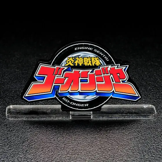 Acrylic Logo Display EX - Premium Bandai Limited - Engine Sentai Go-Onger