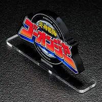 Acrylic Logo Display EX - Premium Bandai Limited - Engine Sentai Go-Onger