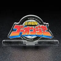 Acrylic Logo Display EX - Premium Bandai Limited - Engine Sentai Go-Onger
