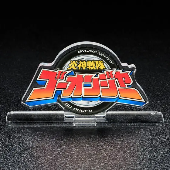 Acrylic Logo Display EX - Premium Bandai Limited - Engine Sentai Go-Onger