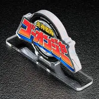 Acrylic Logo Display EX - Premium Bandai Limited - Engine Sentai Go-Onger