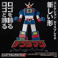 Acrylic Logo Display EX - Premium Bandai Limited - Denshi Sentai Denziman