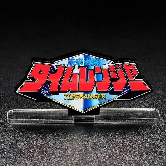 Acrylic Logo Display EX - Premium Bandai Limited - Mirai Sentai Timeranger