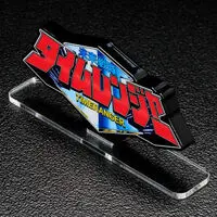 Acrylic Logo Display EX - Premium Bandai Limited - Mirai Sentai Timeranger