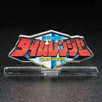 Acrylic Logo Display EX - Premium Bandai Limited - Mirai Sentai Timeranger
