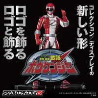 Acrylic Logo Display EX - Premium Bandai Limited - GoGo Sentai Boukenger