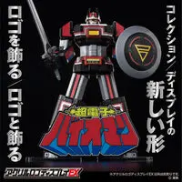 Acrylic Logo Display EX - Premium Bandai Limited - Choudenshi Bioman