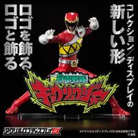 Acrylic Logo Display EX - Premium Bandai Limited - Zyuden Sentai Kyoryuger