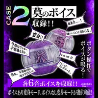 DX Sound Rider Capsem Set 05