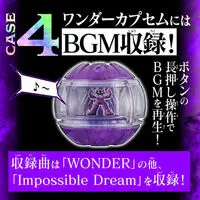 DX Sound Rider Capsem Set 05