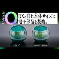 DX Sound Rider Capsem Set 04
