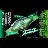 DX Sound Rider Capsem Set 04