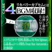 DX Sound Rider Capsem Set 04