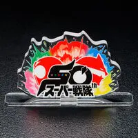 Acrylic Logo Display EX - Premium Bandai Limited - No.1 Sentai Gozyuger