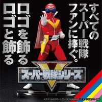 Acrylic Logo Display EX - Premium Bandai Limited - No.1 Sentai Gozyuger