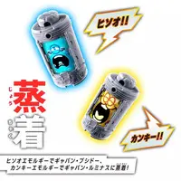 Toys - Super Space Sheriff Gavan Infinity