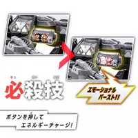 Toys - Super Space Sheriff Gavan Infinity