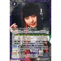 Battle Spirits - Kamen Rider Zero-One