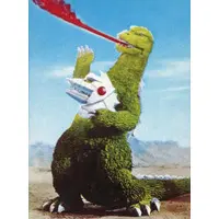 Trading Card - Godzilla