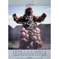 Trading Card - Ultraman Tiga
