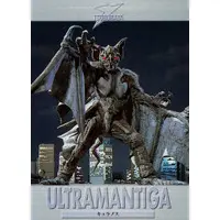 Trading Card - Ultraman Tiga