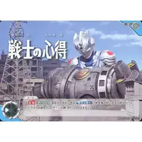 Ultraman Card Game - Ultraman Z