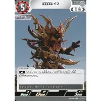 Ultraman Card Game - Ultraman Max