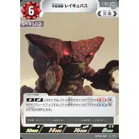 Ultraman Card Game - Ultraman Dyna / Reicubas