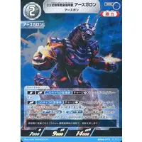 Ultraman Card Game - Ultraman Blazar / Earth Garon