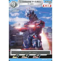 Ultraman Card Game - Ultraman Blazar / Earth Garon