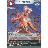 Ultraman Card Game - Ultraman Zero Series / Darklops Zero