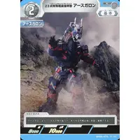 Ultraman Card Game - Ultraman Blazar / Earth Garon