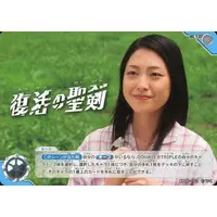 Ultraman Card Game - Ultraman Orb