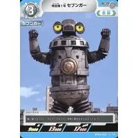 Ultraman Card Game - Ultraman Z / Sevenger