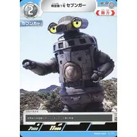 Ultraman Card Game - Ultraman Z / Sevenger