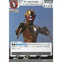 Ultraman Card Game - Ultraman Zero Series / Darklops Zero