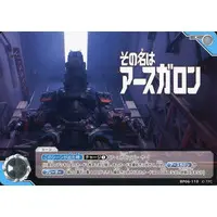 Ultraman Card Game - Ultraman Blazar / Earth Garon