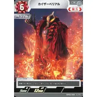 Ultraman Card Game - Ultraman Geed / Ultraman Belial
