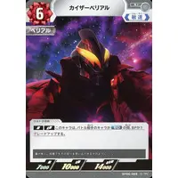 Ultraman Card Game - Ultraman Geed / Ultraman Belial