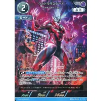 Ultraman Card Game - Ultraman Geed