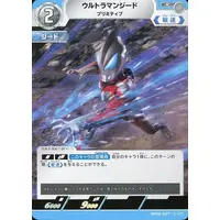 Ultraman Card Game - Ultraman Geed