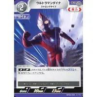 Ultraman Card Game - Ultraman Dyna