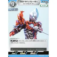 Ultraman Card Game - Ultraman Blazar